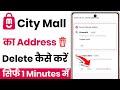 city mall ka address delete kaise kare | city mall app se address delete kaise kare