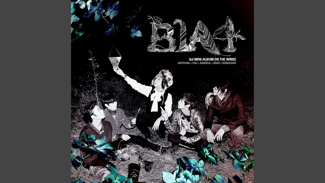 IF… (IF… (너만 있으면))