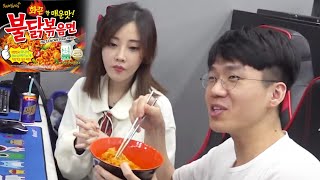 I fed Feng timo a Fire noodle. Sorry