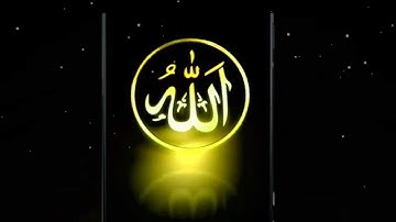 سورة النباء  بصوت الشيخ معتصم الحميدي |  |  Moutasem Al Hameedi   Surah Yunus Jonah Beautiful