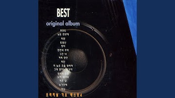 Thumbnail of 늦기 전에