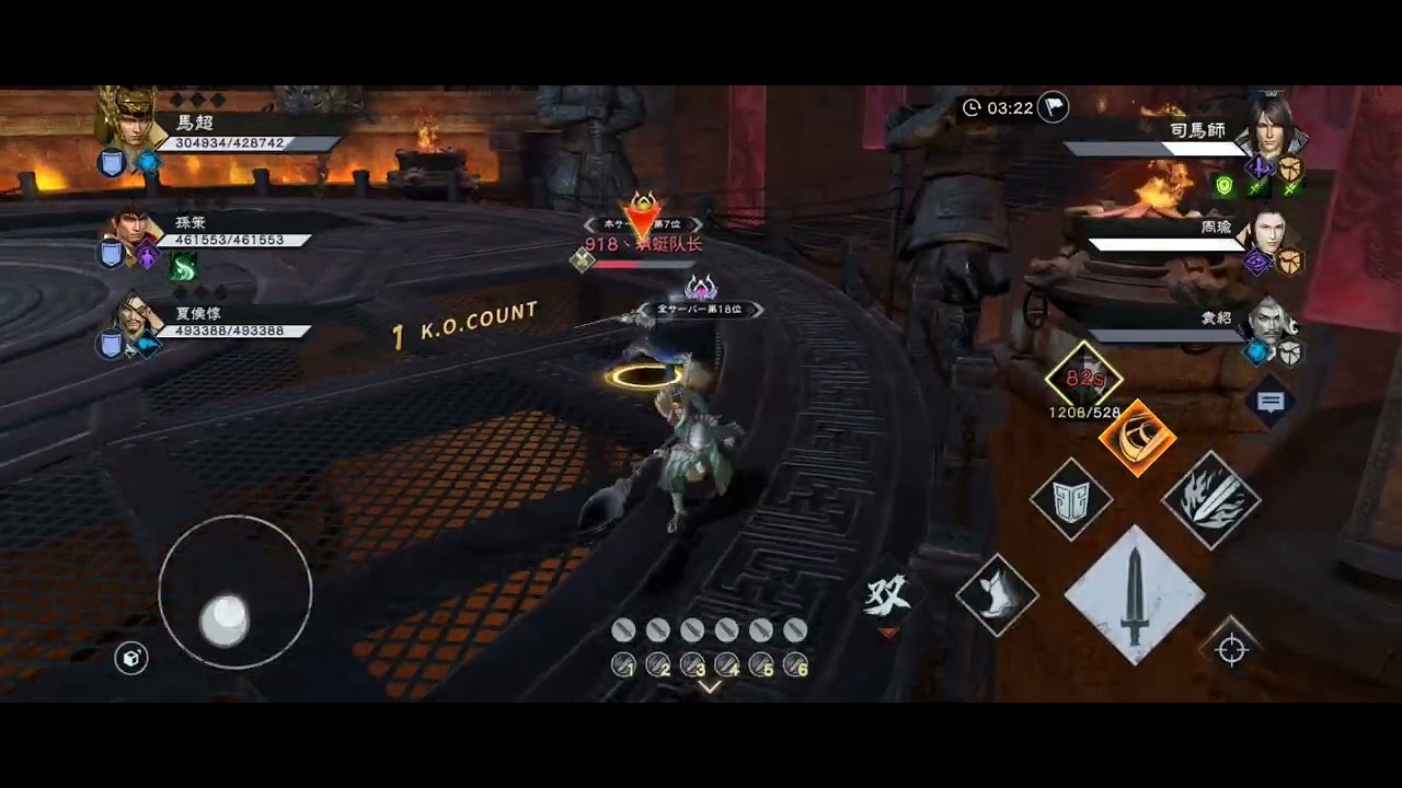 武の頂 DWO 260111-4