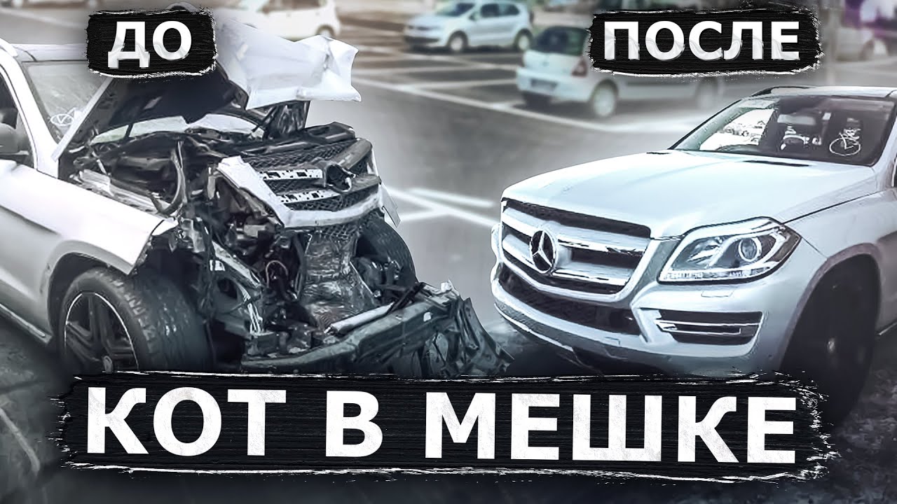 Как выглядит авто зельеварка
