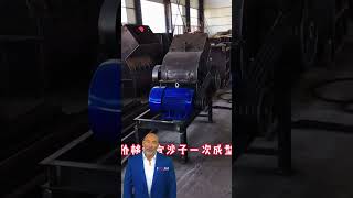 #fcnfm Advanced Technology in Stone Crusher Machines