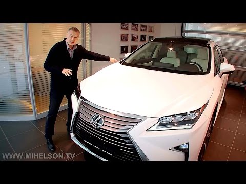 LEXUS RX 350 _ 2016 - LIVE обзор Александра Михельсона LEXUS RX 350 _ 2016 - LIVE обзор Александра Михельсона