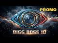 Bigg Boss 10 Coming Soon Promo | Star Maa | Nagarjuna | Bigg Boss 10 Official Promo  | Bigg Boss 10