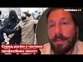 💥Майже всі проти війни! Чичваркін озвучив погані новини для путіна - росія, війна - Україна 24