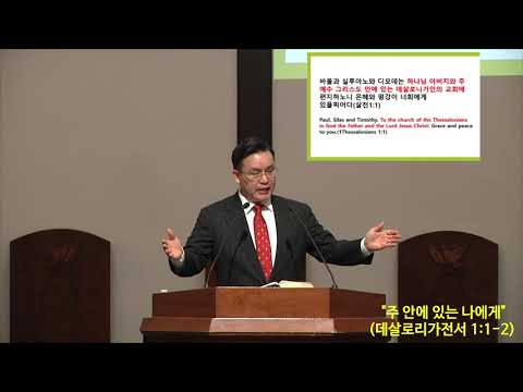 "주 안에 있는 나에게" 썸네일