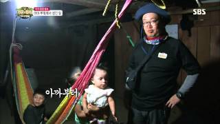 정글의법칙 130906 #37(10)