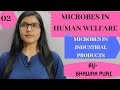 MICROBES IN HUMAN WELFARE|| INDUSTRIAL PRODUCTS|| CH-10|| CLASS-12TH|| BIOLOGY