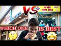 #3RD VLOG TOP 2 VADAPAV BRANDS IN KALYAN🤯🔥|OLDEST KHIDKI VADA VS NEW KARJAT VADAPAV😱😋🤤#vlog#3rd