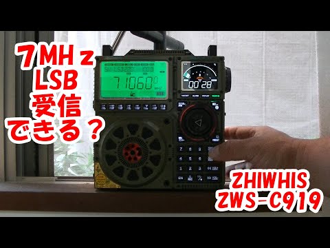 【ZHIWHIS】多機能ラジオ ZWS-C919 maxresdefault.jpg