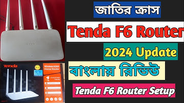 Tenda F6 Router Review | 2024 Update | Review | Router |