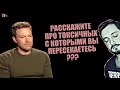 СТРИМСБРО: РАССКАЖИТЕ ПРО ТОКСИЧНЫХ ЛЮДЕЙ С КОТОРЫМИ ПЕРЕСЕКАЕТЕСЬ? (18+)