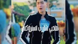 حاله وتس فاجره|شاشه سوده|حمو الطيخا|صاحبي شرب استروكس|سلام 2020|مهرجان لسه منزلش𓆩youssef.Joo𓆪|2021