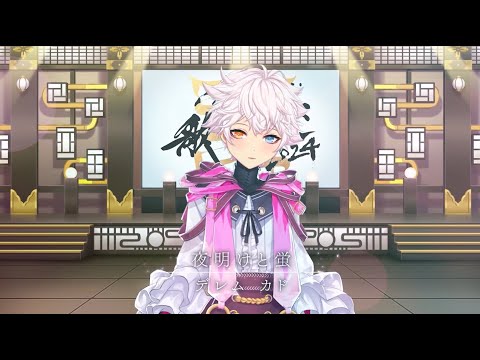 にじさんじ デレム カド まとめ売り NIJISANNJI Derem Kado - にじさんじ / NIJISANJI - YouTube