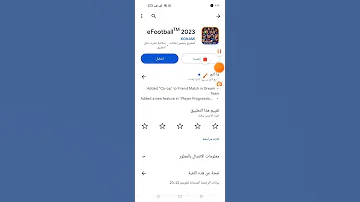 افضل ثلاثة العاب كرة قدم للموبايل الاندرويد والايفون 