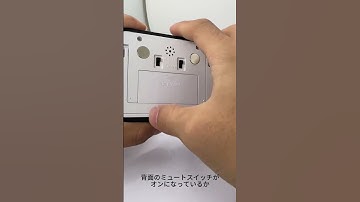 Timer Troubleshooting Video