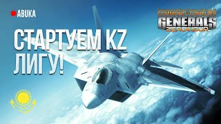 :  KZ ! SDA vs DDD, QURT vs Erma 1v1 - 9 - KZ GENERALS ZERO HOUR