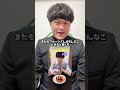 ブルーシーヤラセ確定 #shorts