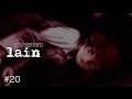 【webを駆ける少女】 serial experiments lain 【実況プレイ】 #20