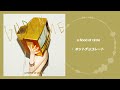 ホットチョコレート - a flood of circle