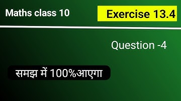 Class 10 maths exercise 13.4 Question number 4 (a)
