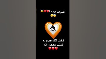 ‏تلاوة الشيخ خالد جليل ‏الذي أبكى الناس من صوته #القرآن_الكريم #اهميه #غزة_تموت_جوعاً