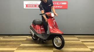 ヤマハ 【現状販売専用車！】 JOG 48F ペリカンジョグ フルノーマル車