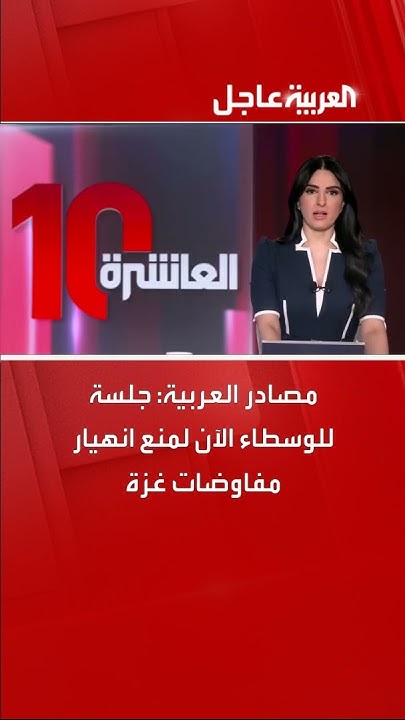  :       
 - نشر قبل 34 دقيقة
