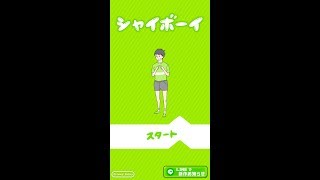 Shy Boy Escape Game (シャイボーイ -脱出ゲーム) all stage (1- 31) walkthrough screenshot 2