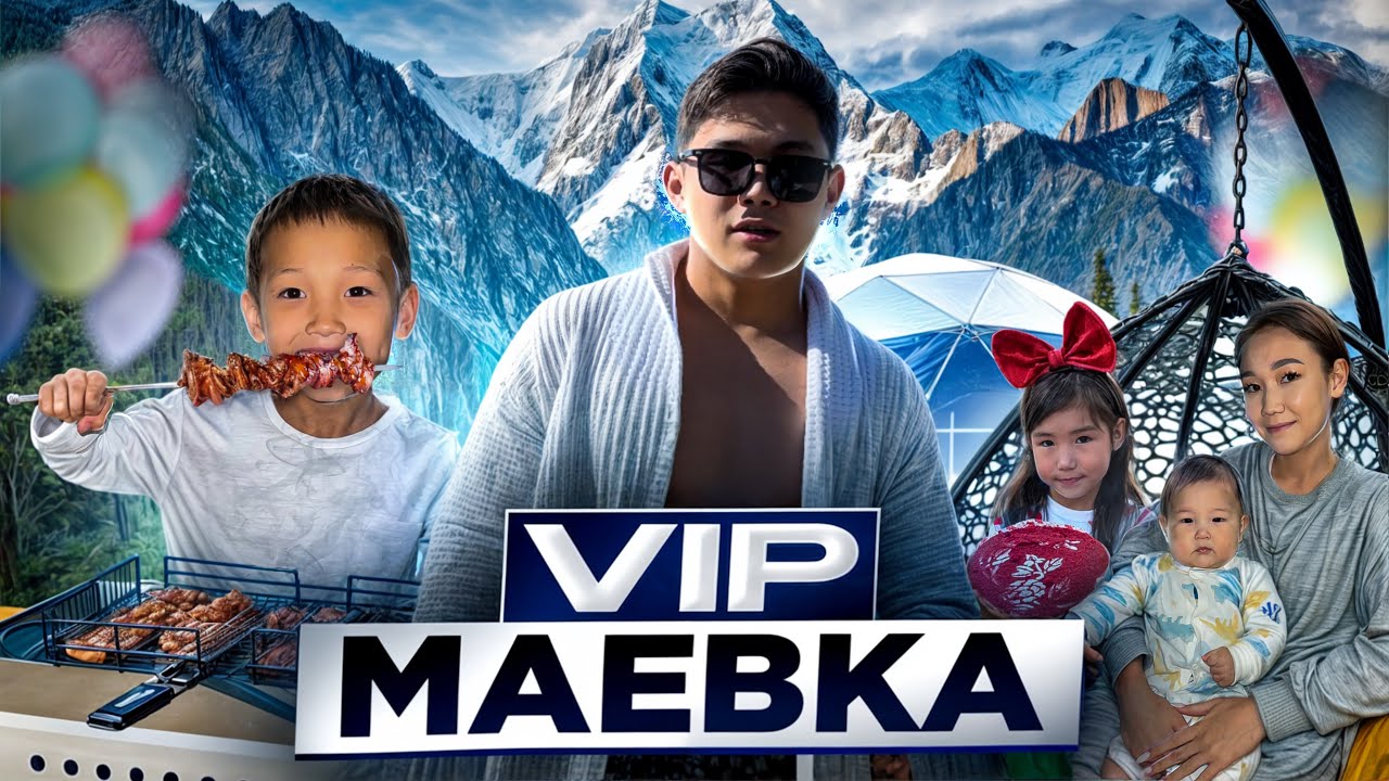 VLOG;VIP МАЕВКАГА БАРДЫҚ😱🔥|КОЗАЙЫМНЫН ТУЫЛГАН КУНЫН КАЛАЙ ОТКЫЗДЫК?🤔|ӨТЕ КЫЗЫКТЫ ВИДЕО🍙🍫🍔🥙🍖🍕🍭