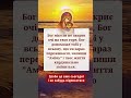 Бог ніколи не закриє очі на твоє горе Бог допоможе тобі у всьому що ти зараз переживаєш Амінь Бог ніколи не закриє очі на твоє горе Бог допоможе тобі у всьому що ти зараз переживаєш Амінь