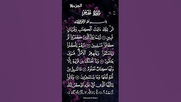لا تهرب من القرآن🫶 #عبدالرحمن_مسعد #رمضان_كريم #تلاوة #قران_كريم #ايات_قرانيه_قصيره #quran #اكسبلور