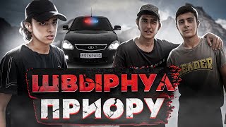 ШВЫРНУЛ ПРИОРУ | НАМЕЧАЕТСЯ ГОНКА! | ОПАСНАЯ ЕЗДА?!