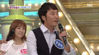 도전 1000곡(Dojun 1000gok) 130908 #7(8)