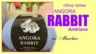 Angora Rabbit Andriano пряжа с пухом кролика. Это вам не пух норки!