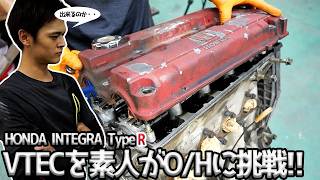 ホンダインテグラTYPE-R V-TECエンジンメカニズムブック = HOND… 2025年最新】Yahoo!オークション -vtecエンジン(本、雑誌)の中古