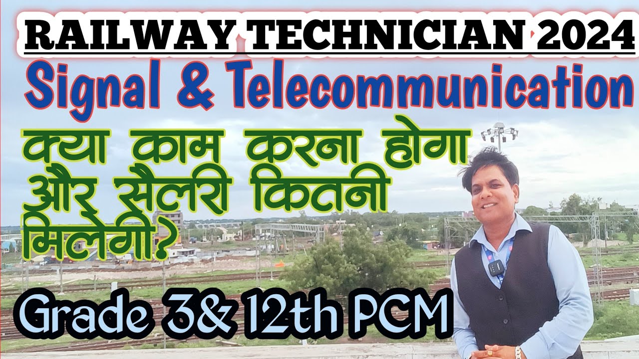 RRB TECHNICIAN S T GRADE 3 SIGNAL 2024 JOB PROFILE RRB TECHNICIAN S rrb-technician-s-t-grade-3-signal-2024-job-profile-rrb-technician-s