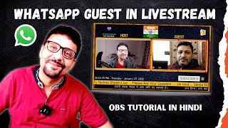 Add Guest In Live Stream | How To Connect Whatsapp Call In Live Streaming | OBS Tutorial In Hindi screenshot 4