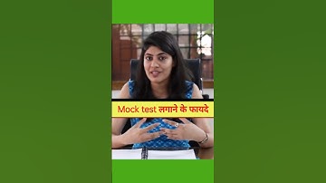 Benefits of taking UPSC Prelims Mock Test #iasvaishalisingh #prelimstrategyforgupsc #upsc #shorts