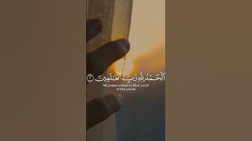 سورة الفاتحة الْحَمْدُ لِلَّهِ رَبِّ الْعَالَمِينَ (2) الرَّحْمَنِ الرَّحِيمِ (3) مَالِكِ يَوْمِ...