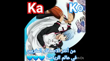 اغنية الحب جنون على صور كيوت لكوروكو وكاغامي 