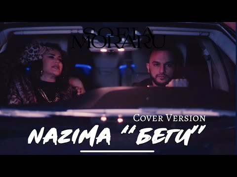 НАZИМА «БЕГИ» (кавер