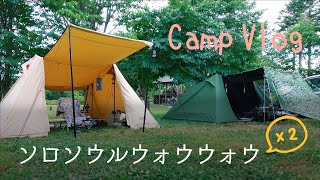 ダブルウォウウォウ【Camp LOG】泉郷別邸 IZUMISATO BETTEI