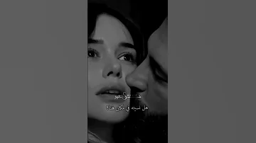 نسيت أن أ قبلك 