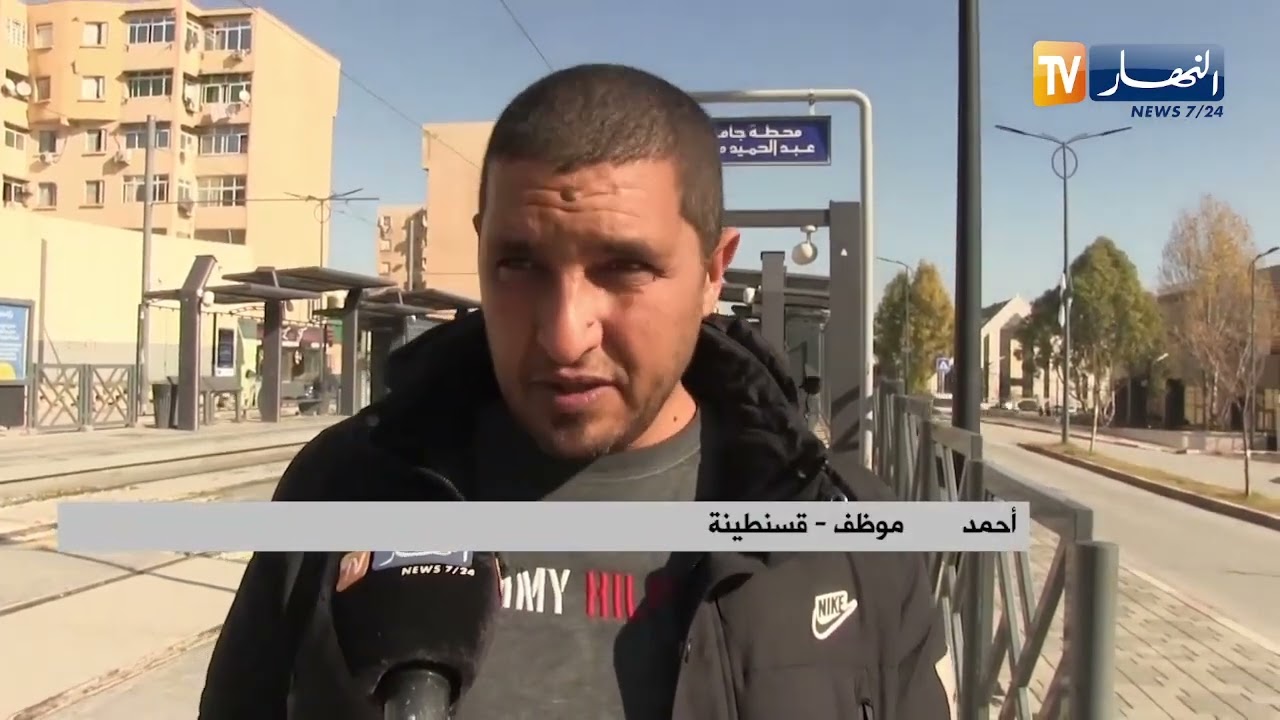 قسنطينة : دراسة تمديد خط ترامواي نحو التوسعة الغربية علي منجلي