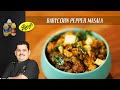 Venkatesh bhat makes babycorn pepper masala  babycorn melagu curry