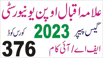 376 Solved paper 2023 I Com code 376 Guess paper Autumn 2023 |important question code 376|Aiou FA