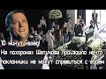 10 минут назад! На похоронах Шатунова произошло нечто поклонники не могут справиться с горем